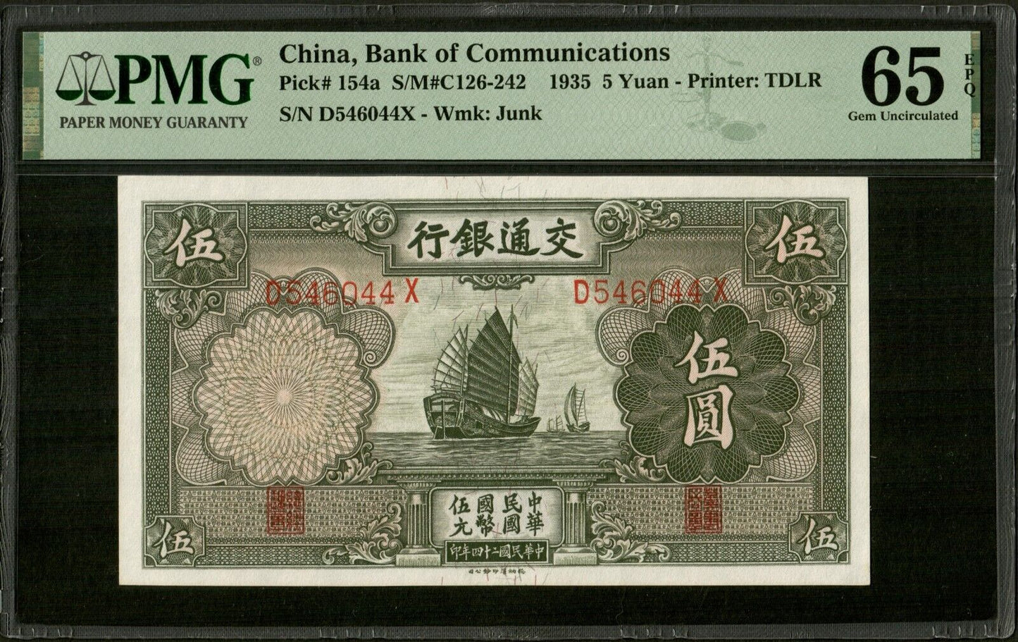 CHINE - CHINA - Bank of Communications, 5 Yuan 1935 P.154 PMG Gem Unc 65 EPQ