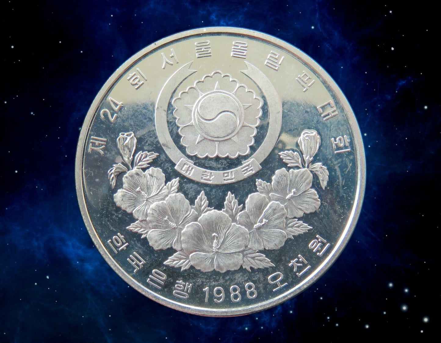 CORÉE DU SUD - SOUTH KOREA - 5000 Won 1988 KM.70