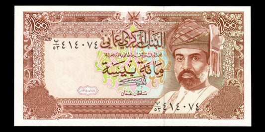 OMAN - 100 Baisa 1994 P.22d NEUF / UNC