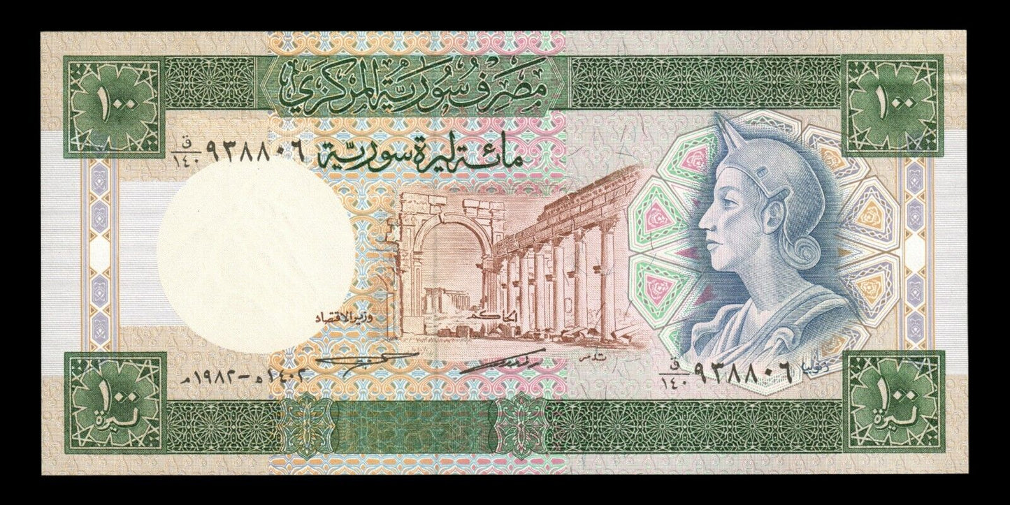 SYRIE - SYRIA - 100 Syrian Pounds 1982 P.104c SPL / AU