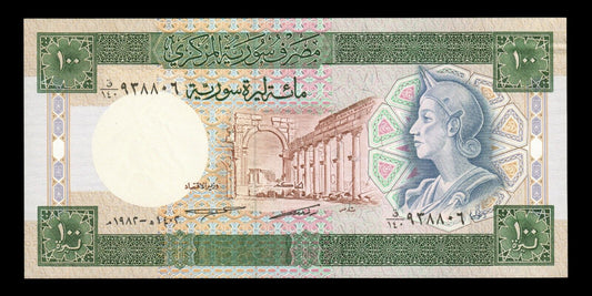 SYRIE - SYRIA - 100 Syrian Pounds 1982 P.104c SPL / AU