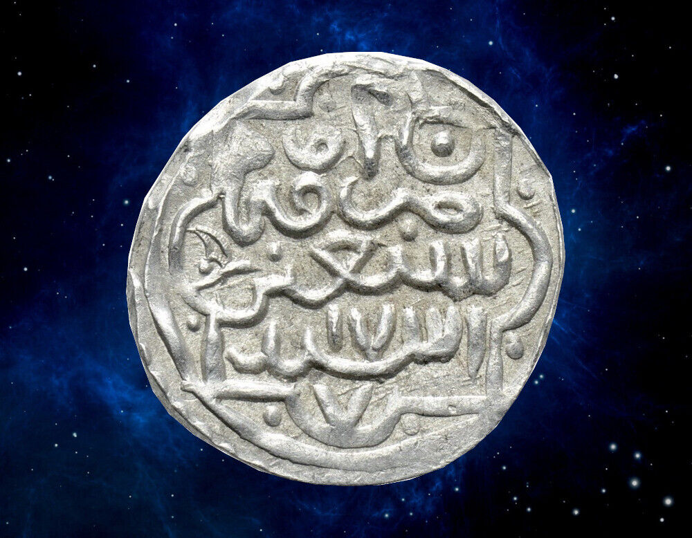 ISLAMIC - SHAYBANID - Abu'l Gazi Abd Allah Iskandar - Dirham