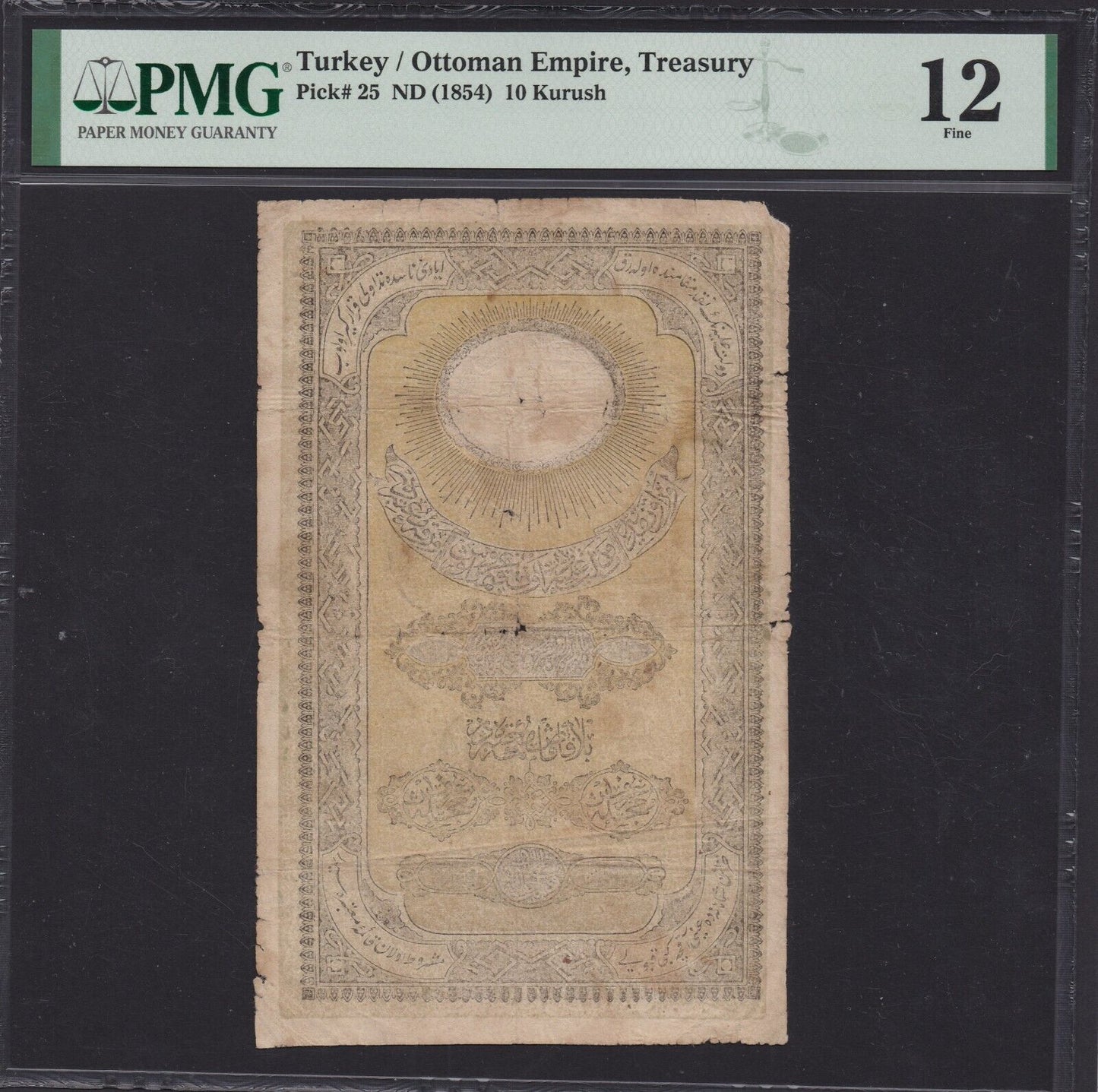 TURQUIE - TURKEY - OTTOMAN EMPIRE - 10 Kurush (1854) P.25 PMG Fine 12