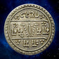 NEPAL - Prithvi Bir Bikram Shah - 1/2 Mohar  KM.648