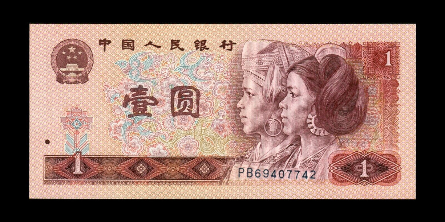 CHINE - CHINA - 1 Yuan 1980 P.884a NEUF / UNC