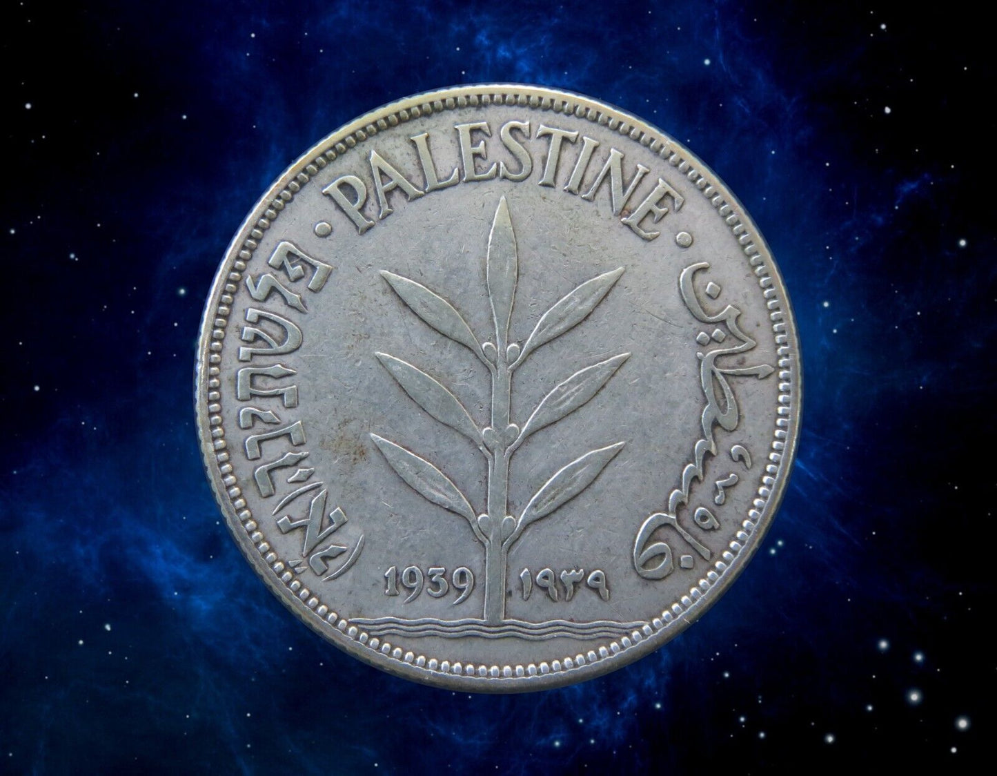 PALESTINE - 100 Mils 1939 KM.7