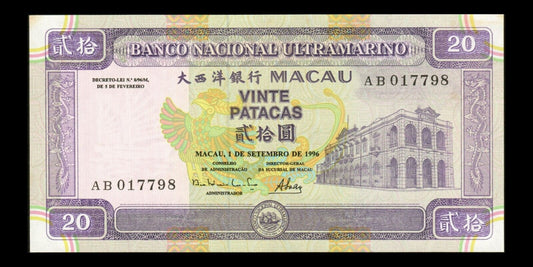 MACAO - MACAU - 20 Patacas 1996 P.66a NEUF / UNC