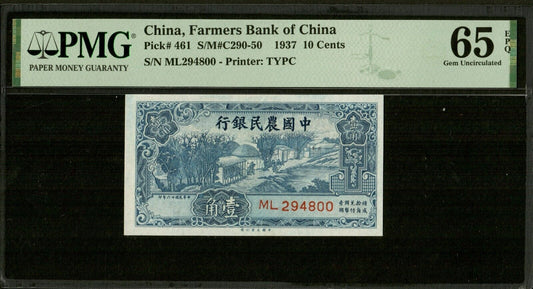 CHINE - Farmers Bank of China, 10 Cents 1937 P.461 NEUF / PMG Gem Unc 65 EPQ