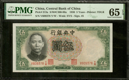 CHINE - Central Bank of China, 5 Yuan 1936 P.213a NEUF / PMG Gem Unc 65 EPQ