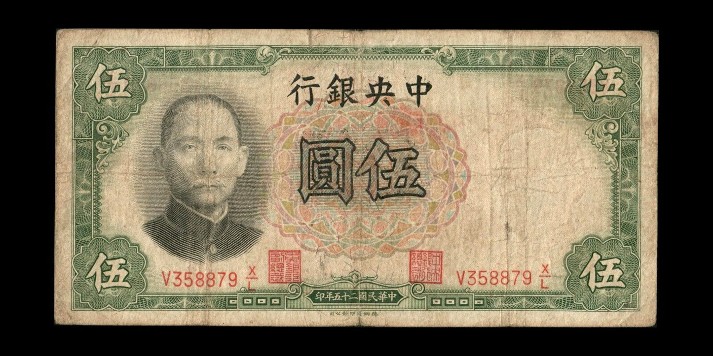 CHINE - Central Bank of China, 5 Yuan 1936 P.213a B / Good