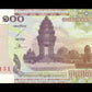 CAMBODGE - CAMBODIA - 100 Riels 2001 P.53a NEUF / UNC