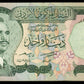 JORDANIE - JORDAN - 1 Dinar (1975-1992) P.18b TTB+ / VF+