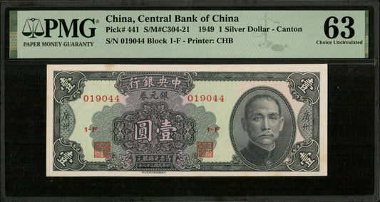 CHINE Central Bank of China, 1 Silver Dollar Canton 1949 P.441 PMG Choice Unc 63