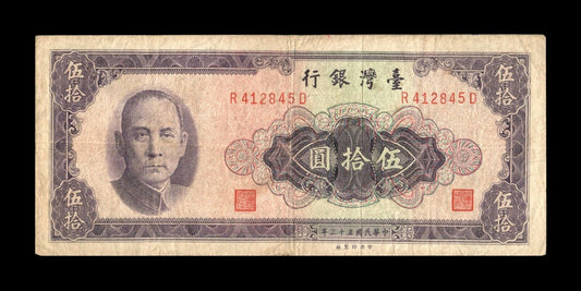 CHINE - CHINA - TAIWAN, 50 Yuan 1964 P.1976 TB / Fine