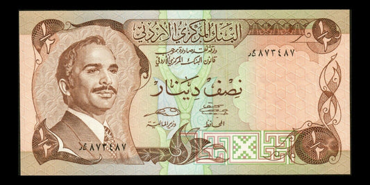 JORDANIE - JORDAN - 1/2 Dinar (1992) P.17e NEUF / UNC