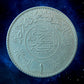 ARABIE SAOUDITE - SAUDI ARABIA - 1 Riyal 1947 KM.18