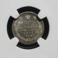 RUSSIE - RUSSIA - 10 Kopecks 1902 MS65