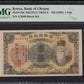 CORÉE - KOREA, Bank of Chosen - 1 Yen (1932) P.29a PMG Choice UNC 63 / NEUF