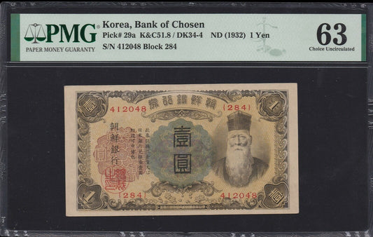 CORÉE - KOREA, Bank of Chosen - 1 Yen (1932) P.29a PMG Choice UNC 63 / NEUF