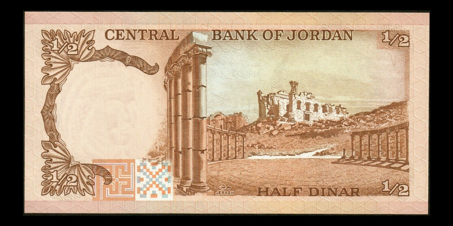 JORDANIE - JORDAN - 1/2 Dinar (1992) P.17e NEUF / UNC