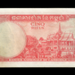 CAMBODGE - CAMBODIA - 5 Riels 1963 P.10a pr.NEUF / UNC-