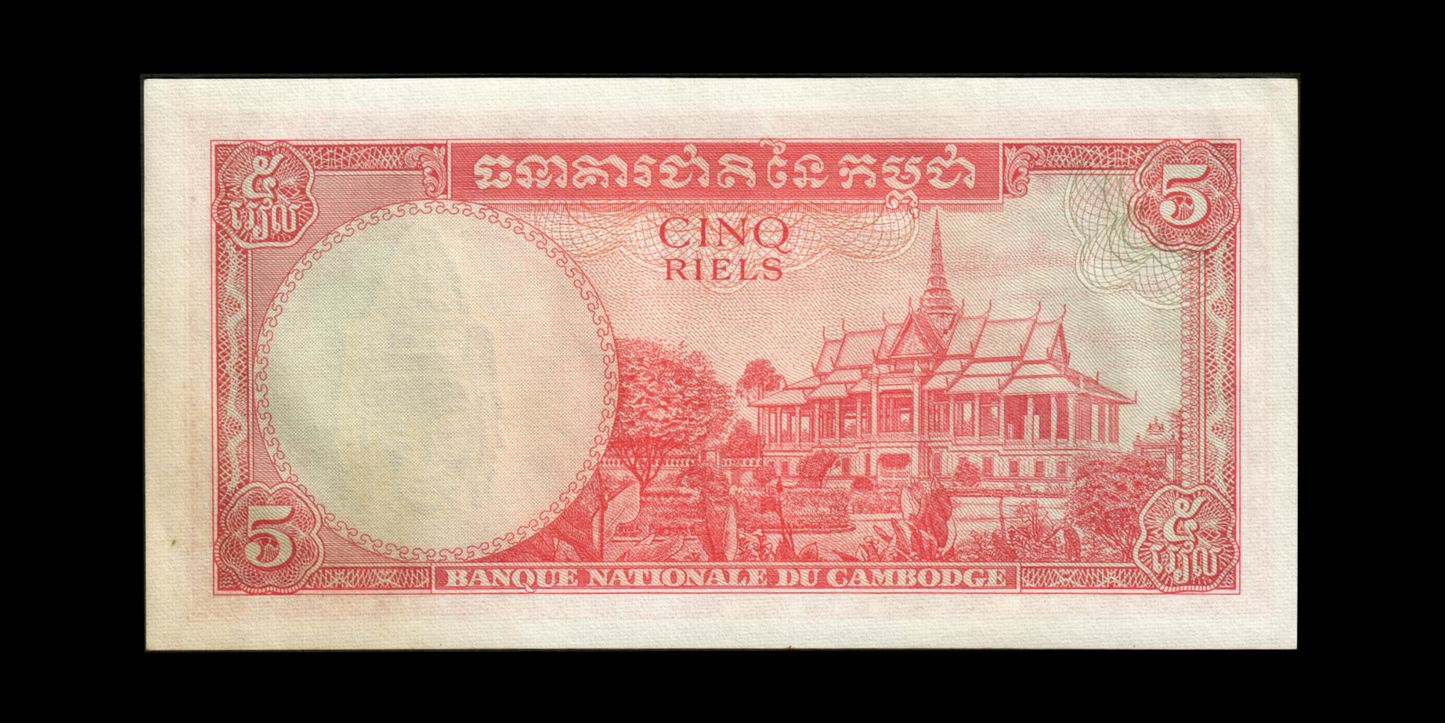 CAMBODGE - CAMBODIA - 5 Riels 1963 P.10a pr.NEUF / UNC-