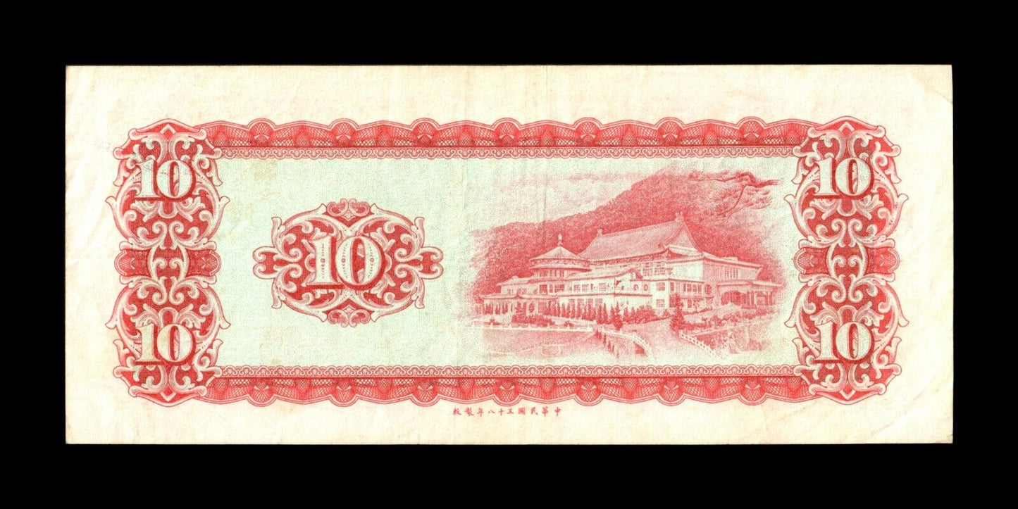 CHINE - CHINA - TAIWAN - 10 Yuan 1969 P.1979a TTB / VF