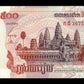 CAMBODGE - CAMBODIA - 500 Riels 2002 P.54a NEUF / UNC