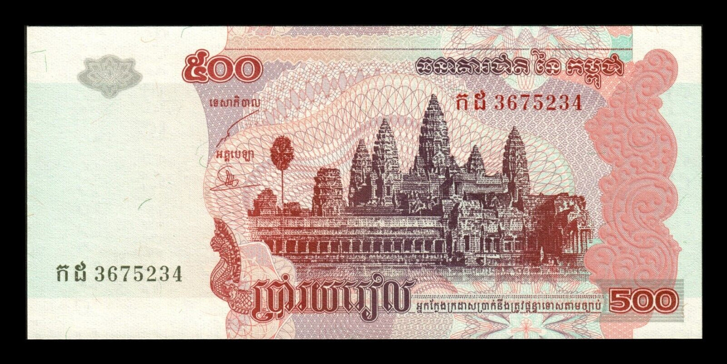 CAMBODGE - CAMBODIA - 500 Riels 2002 P.54a NEUF / UNC