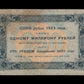 RUSSIE - RUSSIA - 250 Rubles 1923 P.162 TB / Fine