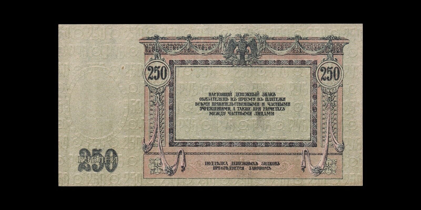 RUSSIE - South RUSSIA - 250 Roubles 1918 P.S414c SPL+ / AU+