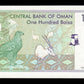 OMAN - 100 Baisa 1995 P.31 NEUF / UNC