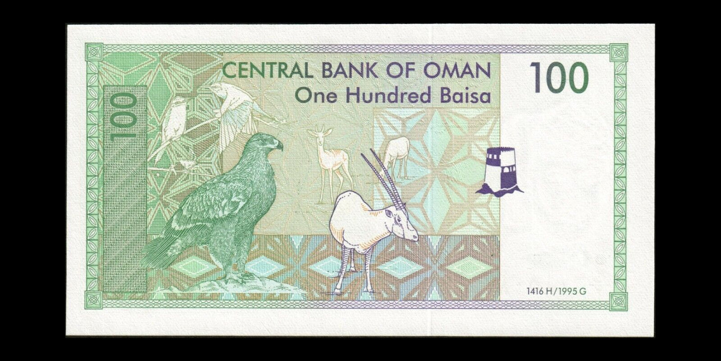 OMAN - 100 Baisa 1995 P.31 NEUF / UNC