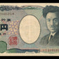 JAPON - JAPAN - 1000 Yen (2004) P.104d TTB+ / VF+