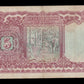 MYANMAR - BURMA - 5 Rupees (1938) P.4 TTB / VF