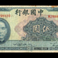 CHINE - Bank of China, 5 Yuan 1940 P.84 TB / Fine