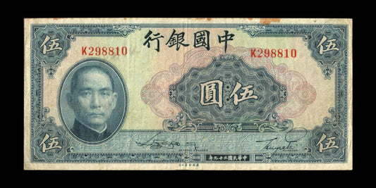 CHINE - Bank of China, 5 Yuan 1940 P.84 TB / Fine