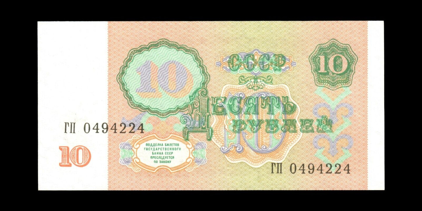 RUSSIE - RUSSIA - 10 Rubles 1991 P.240a NEUF / UNC