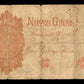 JAPON - JAPAN - 1 Silver Yen (1916) P.30b B / Good