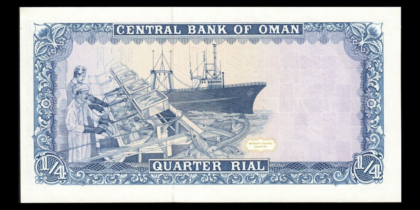 OMAN - 1/4 Rial 1989 P.24 NEUF / UNC