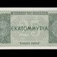 GRÈCE - GREECE - 25000000 Drachmes 1944 P.130b NEUF / UNC