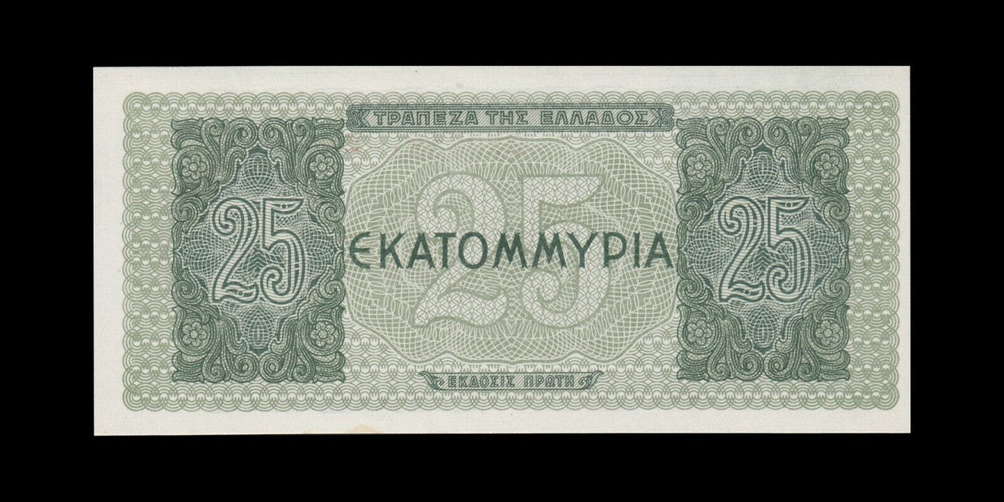 GRÈCE - GREECE - 25000000 Drachmes 1944 P.130b NEUF / UNC