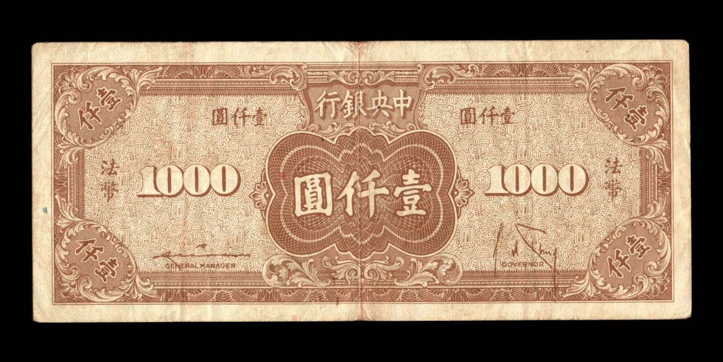 CHINE - Central Bank of China, 1000 Yuan 1945 P.289 TB / Fine