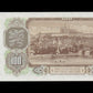 TCHÉCOSLOVAQUIE - CZECHOSLOVAKIA - 100 Korun specimen 1953 P.86s pr.NEUF / UNC-