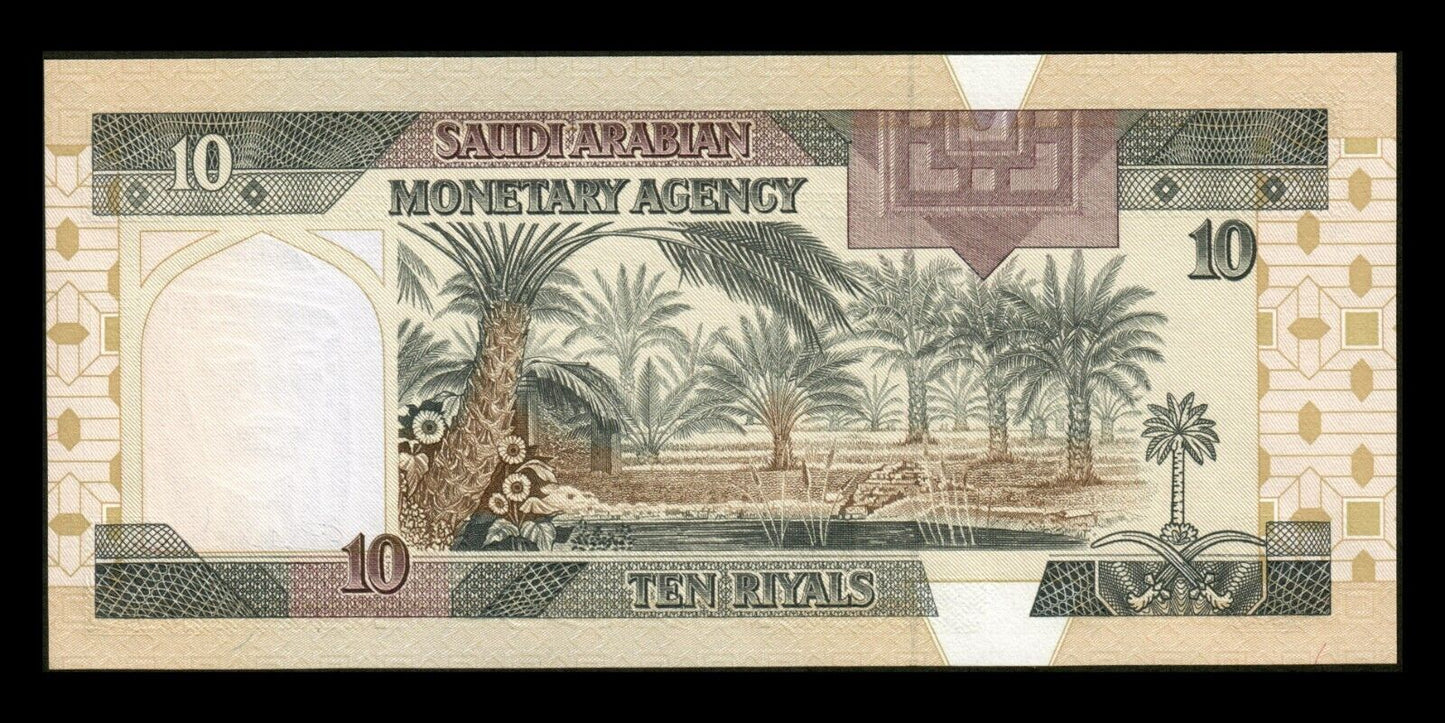 ARABIE SAOUDITE - SAUDI ARABIA - 10 Riyals (1983) P.23d NEUF / UNC