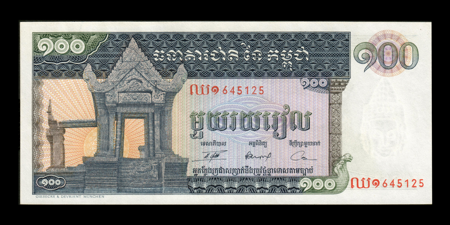 CAMBODGE - CAMBODIA - 100 Riels 1972 P.12b NEUF / UNC