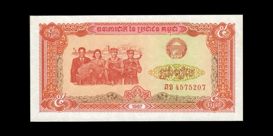 CAMBODGE - CAMBODIA - 5 Riels 1987 P.33 NEUF / UNC