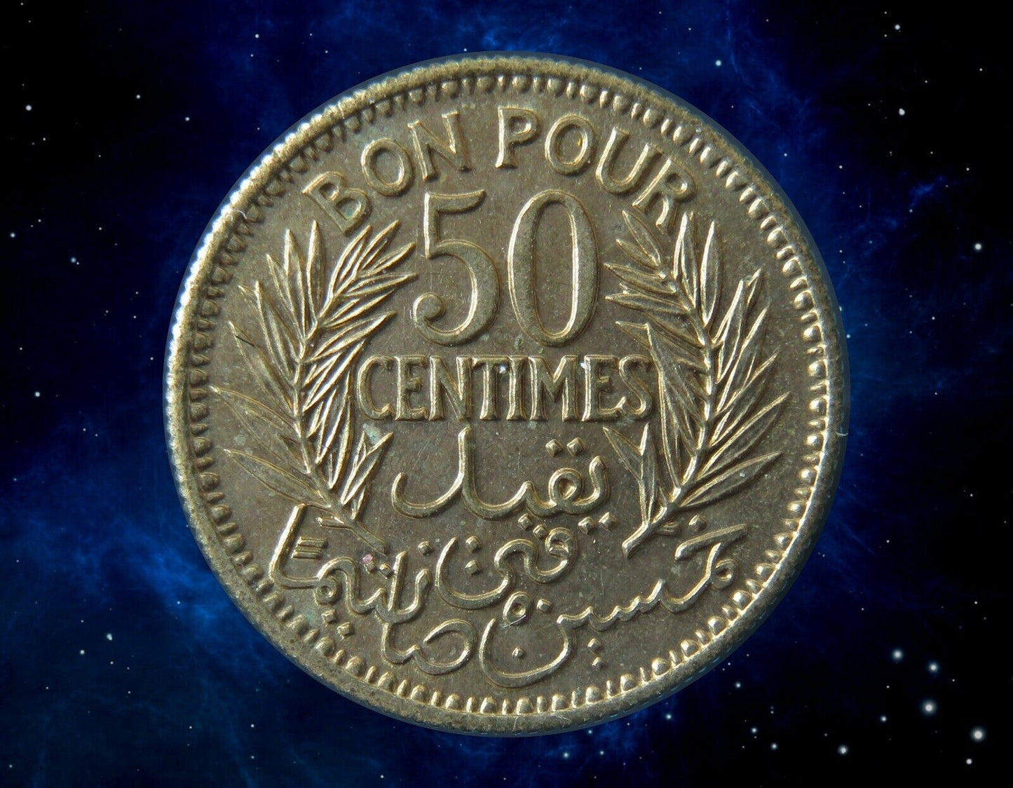 TUNISIE FRANÇAISE - FRENCH TUNISIA - bon pour 50 Centimes 1941 Lec.185