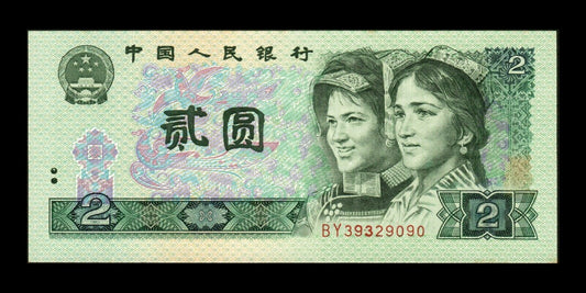 CHINE - CHINA - 2 Yuan 1990 P.885b NEUF / UNC