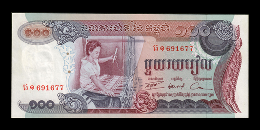 CAMBODGE - CAMBODIA - 100 Riels (1973) P.15a pr.NEUF / UNC-